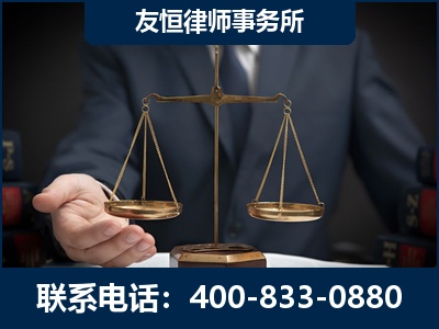 洪江-虚开增值税发票律师----郑祥律师