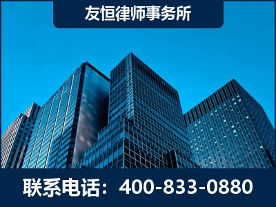 洪江-刑事律师