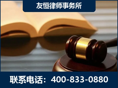洪江-刑事律师----郑祥律师